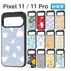 Google Pixel 11 / 11 Pro �P�[�X �f�B�Y�j�[ �n�C�u���b�h�P�[�X maru �x�C�}�b�N�X �~�b�L�[���t�����Y ���܂̃v�[���� �������X�e�B�b�` �`�b�v