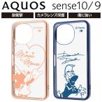 ショッピングAQUOS AQUOS sense10 ケース ミニー ドナルド クリア アクオスセンス 10 9 sense9 ディズニー Disney Minnie キャラクター かわいい シンプル カメラ保護 レンズ保護