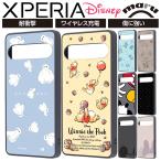 ショッピングエクスペリア Xperia 10 VII ケース ベイマックス ディズニー ベイマックス ミッキー Xperia10VII エクスペリア10VII キャラクター 可愛い  BAYMAX ロボット Disney