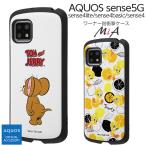 AQUOS sense5G sense4 basic lite ケース 耐衝撃 トムとジェリー SH-41A SH-53A SHG03 A004SH SH-M15 SH-RM15 A003SH アクオスセンス4 ベーシック トムジェリ