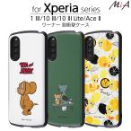 ショッピングxperia 10 iii ケース Xperia 10 III Lite 10 III Ace II ケース カバー 耐衝撃 トムとジェリー トムジェリ ルーニー テューンズ かわいい 頑丈 ハード SO-52B A102SO エクスペリア