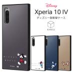 ショッピングxperia 10 iv Xperia 10 IV ケース SOG07 SO-52C カバー ディズニー 耐衝撃 キャラクター ハードケース スマホケース スクエア KAKU ミッキー ミニー ドナルド チップ＆デール