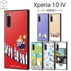 ショッピングxperia 10 iv ケース Xperia 10 IV ケース SOG07 SO-52C カバー ムーミン 耐衝撃 キャラクター ハードケース ソフトケース スマホケース スクエア KAKU かわいい