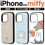 iPhone 16e ケース 耐衝撃 ミッフィー メラニー iPhone16 Pro Max アイフォン15 14 Plus 13 アイフォン SE 第2 第3世代 miffy キャラクター 耐衝撃ケース 光沢
