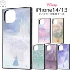 iPhone14 ケース 耐衝撃 iPhone13 iPhone 14 13 ディズニー カバー ソフト ハード スクエア シンデレラ アリエル ベル ジャスミン ラプンツェル エルサ