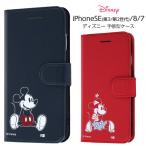 iPhoneSE3 ケース ディズニー 手帳型 iPhoneSE2 8 7 iPhone SE3 SE 手帳型ケース カバー ソフト ハード ハードケース スマホケース ミッキー ミニー