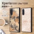 Xperia10III ミッキー ケース 耐衝撃 Xperia 10 III Lite ディズニー 耐衝撃ケース カバー ソフト ソフトケース ハード ハードケース スマホケース スマホカバー