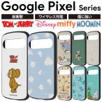 Google Pixel 9a pixel8a ケース キャラクター ディズニー トムとジェリー Pixel9 グーグル ピクセル8a 耐衝撃 カバー ソフト ハード スマホカバー スマホケース
