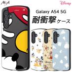 ミッキー Galaxy A54 5G ケース ギャラ