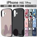 iPhone17 ケース 17Pro ディズニー iPhone 17 アイフォン17 iPhone Air カバー 耐衝撃 ハードケース ソフト スマホケース スマホカバー ミッキー ミニー