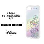 ショッピングiphone se ケース iPhone SE3 SE2 8 7 ケース ミッキー ディズニー クリアケース iPhoneSE iPhone8 iPhone7 クリア スマホケース 透明 iPhone 8 iPhone 7 キャラクター かわいい