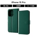 iPhone 15 Pro ケース 手帳型 シンプル グリーン iPhone15Pro 15Pro アイフォン15プロ 手帳型ケース 耐衝撃 カバー ソフト ハード スマホケース スマホカバー