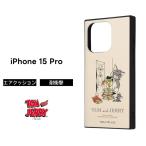 iPhone 15 Pro ケース トムとジェリー iPhone15Pro アイフォン15プロ ハイブリッドケース スクエア 四角 カバー ソフト ハード スマホケース スマホカバー