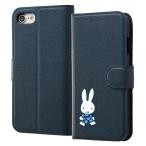 iPhone SE3 SE2 8 7 ケース ミッフィー miffy うさこ 手帳型 iPhoneSE iPhone8 iPhone7 レザー シンプル カバー ソフト ハード スマホカバー スマホケース