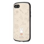 iPhoneSE3 ケース ミッフィー iPhoneSE2 アイフォン SE3 SE2 iPhone8 iPhone7 8 7 miffy うさぎ お花 耐衝撃 カバー ソフト ハード スマホケース スマホカバー