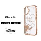 ショッピングミニー iPhone 16 ケース ミニー クリア iPhone16 アイフォン16 ディズニー キャラクター 耐衝撃 クリアケース 透明 カバー ソフト ハード スマホカバー スマホケース