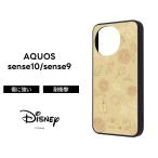 AQUOS sense9 ケース ディズニー キャラクター AQUOS sense10 耐衝撃 プリンセス ベル 美女と野獣 アクオスセンス9 SH-53E SHG14 SH-M29 SH-M33 SH-53F SHG15