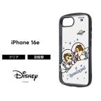 iPhone 16e ケース クリア チップとデール iPhone16e SE後継 ディズニー キャラクター かわいい 耐衝撃ケース 丈夫 カバー ソフト スマホカバー スマホケース
