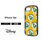 iPhone 16e ケース クリア くまのプーさん iPhone16e SE後継 ディズニー キャラクター かわいい 耐衝撃ケース 丈夫 カバー ソフト スマホカバー スマホケース