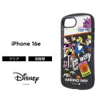 iPhone 16e ケース クリア アリス iPhone16e SE後継 ディズニー キャラクター かわいい 耐衝撃ケース かわいい 丈夫 カバー ソフト スマホカバー スマホケース