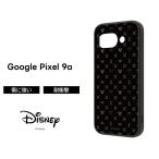 Google Pixel 9a ケース キングダムハーツ グーグルピクセル9a Pixel9a キーブレード シンボル 耐衝撃 保護 カバー ソフト ハード スマホカバー スマホケース