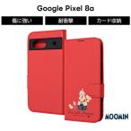 GooglePixel8a ケース 手帳型 リトルミ