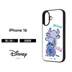 iPhone16 ケース スティッチ iPhone 16 アイフォン16 ディズニー キャラクター かわいい おしゃれ 耐衝撃 保護 カバー ソフト ハード スマホカバー スマホケース