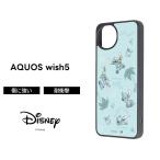 AQUOS wish5 ケース スティッチ docomo SH-52F アクオスウィッシュ5 ディズニー キャラクター 可愛い おしゃれ カバー ソフト ハード スマホカバー スマホケース
