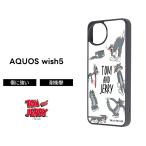 AQUOS wish5 ケース キャラクター トムとジェリー docomo SH-52F アクオスウィッシュ5 かわいい トムジェリ 猫 カバー ソフト ハード スマホカバー スマホケース