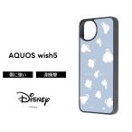 AQUOS wish5 ケース ベイマックス docomo SH-52F アクオスウィッシュ5 ディズニー キャラクター 雪だるま 保護 カバー ソフト ハード スマホカバー スマホケース