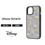 iPhone15 ケース ディズニー プーさん iPhone14 iPhone13 アイフォン15 キャラクター かわいい おしゃれ 花柄 カバー ソフト ハード スマホカバー スマホケース