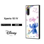 ショッピングxperia 10 iv ケース Xperia 10 IV ケース SOG07 SO-52C カバー ディズニー 耐衝撃 キャラクター ハードケース ソフトケース スマホケース スクエア KAKU リロ＆スティッチ かわいい