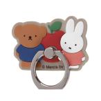スマホリング ミッフィー ホールドリング miffy うさぎ スマホ リング ホールド スタンド スタンド機能 スマートフォン iPhone android 全機種対応 落下防止