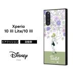 Xperia10III ケース ティンカーベル Xperia10III Lite tinker bell 耐衝撃 カバー ソフトケース ハード ハードケース SO-53B SOG05 スマホケース スマホカバー