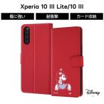 Xperia10III ケース ミニー 手帳型 ミニーマウス Xperia 10 III Lite ディズニー カバー ソフト ソフトケース ハード ハードケース スマホケース スマホカバー