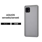 ショッピングaquos sense6 AQUOS sense6 マットハイブリッドケース SHEER/シアーホワイト/グレー