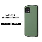 ショッピングaquos sense6 ケース AQUOS sense6s AQUOS sense6 ケース オリーブ SHG07 SH-54B SHG05 SH-M19  耐衝撃 カーキグリーン シンプル おしゃれ