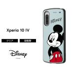 Xperia 10 IV ケース SOG07 SO-52C カバー ディズニー 耐衝撃 キャラクター ハードケース ソフトケース スマホケース ProCa ミッキーマウス かわいい