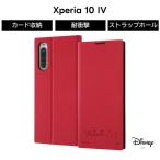 ショッピングxperia 10 iv Xperia 10 IV ケース 手帳型 SOG07 SO-52C カバー ディズニー 耐衝撃 キャラクター 手帳型ケース サイドマグネット ミニーマウス かわいい