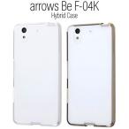 docomo arrows be f-04k ケース ハイブリッド クリア 耐衝撃 アローズbe f04k カバー ドコモ