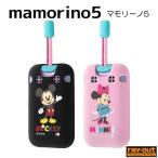 mamorino5 ケース ディズニー キャラクター シリコンケース ミッキー ミニー マモリーノ5 カバーサラサラ シリコン 安全 安心 子供携帯 キッズ携帯 au エーユー