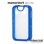 mamorino4 カバー ケース 耐衝撃 衝撃