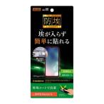 OPPO Reno3 A 液晶保護フィルム サラサラ アンチグレア ノングレア 反射防止 マット 薄い 指紋防止 付きにくい 日本製 光沢なし スマホフィルム オッポ