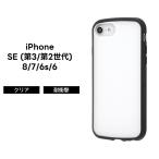 iPhone SE (第3世代) / iPhone SE (第2世代) / iPhone 8 / iPhone 7 / iPhone 6s / iPhone 6 ケース 耐衝撃ハイブリッドケース Puffull / ホワイト iphone8 7 6s