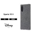 Xperia10 II ケース ディズニー キャラクター TPUソフトケース キラキラ / ミッキー エクスペリアテンマークツー カバー