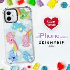 iPhone16 iPhone16Pro ケース ケアベア 耐衝撃 クリアケース iPhone16Plus iPhone16ProMax ラメ グリッター キラキラ カバー ソフトケース SKINNYDIP 公式品