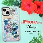 iPhone15 ケース ディズニー スティッチ かわいい SKINNYDIP ラメ キラキラ 耐衝撃ケース iPhone 15 アイフォン15 リロ＆スティッチ キャラクター