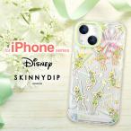 iPhone13Pro ケース ディズニー ピーターパン ティンカーベル かわいい SKINNYDIP クリア ラメ キラキラ 耐衝撃ケース iPhone 13 Pro アイフォン13プロ