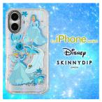 iPhone 16 ケース シンデレラ SKINNYDIP カバー ディズニー プリンセス ドレス 可愛い 耐衝撃 スマホ キャラクター キラキラ 人気 プレゼント 誕生日 ギフト