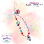 サンリオ キティ フォンストラップ スマホストラップ HELLO KITTY キャラクター かわいい おしゃれ キラキラ チャーム 落下防止 スマートフォン アクセサリー